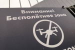 Беспилотники 23 раза за ночь атаковали российские регионы. В Калуге из-за этого загорелось предприятие