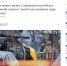 Грузовой самолет упал в Вильнюсе, загорелся жилой дом - 47 новостей