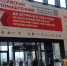 12 компаний из Ленобласти представят регион на форуме-выставке «Российский промышленник» - ЛенТВ24