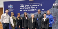 Приняли участие в научно-практическом форуме - УФССП ЛО