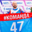 Ленинградский саночник стал победителем Кубка России в Сочи - 47 новостей
