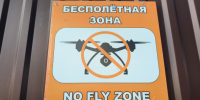 За ночь массированной атаке БПЛА подвергся Краснодарский край - 47 новостей