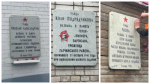 В Гатчине обновили три мемориальных доски героям Великой Отечественной войны
