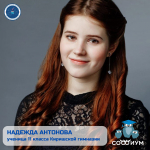 Подведены итоги первого регионального (отборочного) этапа Всероссийской олимпиады школьников по вопросам избирательного права и избирательного процесса «Софиум»
