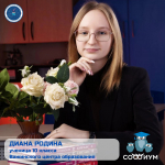Подведены итоги первого регионального (отборочного) этапа Всероссийской олимпиады школьников по вопросам избирательного права и избирательного процесса «Софиум»