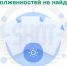Долг Елены Блиновской в 1,5 миллиарда рублей неожиданно исчез - Online47.Ru