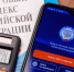 В ФНС сообщили о повторном начислении налога на доход по вкладам - 47 новостей