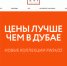 У ленинградского ДЛТ - новый собственник - 47 новостей