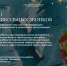 Новогодние мелодии из балета «Щелкунчик» заменят школьные звонки в декабре - Комитет образования