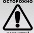 Почти 5 миллионов отдала мошенникам вологжанка - СеверИнформ