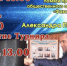 В Выборге проведут турнир по боксу в память об Александре Петрове - 47 новостей