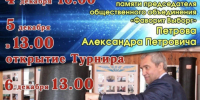 В Выборге проведут турнир по боксу в память об Александре Петрове - 47 новостей