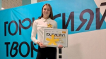 16-летняя Мария Кононученко из Тосно стала "Учеником года"