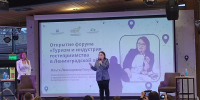 Туризм и гостеприимство Ленинградской области: итоги форума в Охта-парке - Online47.Ru