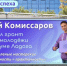 Экология - тренд Ленинградской области - Общественная палата