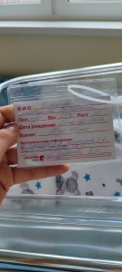За неделю в Перинатальном центре Ленобласти родились 58 малышей