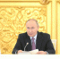 Путин проводит в Кремле заседание Совета при Президенте по стратегическому развитию - Online47.Ru