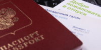 Безвизовый режим между Россией и Мьянмой хотят запустить в 2025 году - 47 новостей