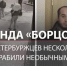Вымещал обиду на женщинах: В Петербурге нашли нападавшего на жительниц мужчину - ЛенТВ24