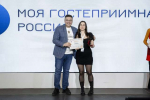 Студентка ЛГУ им. А.С. Пушкина Софья Шабалина одержала победу на конкурсе «Моя страна – моя Россия»