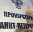 Клип Моргенштерна* «Новая волна» запретили в России - 47 новостей