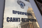 Клип Моргенштерна* «Новая волна» запретили в России