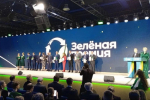 Ленобласть стала шестой в «Зеленом рейтинге» России