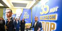 В Госдуме открылась выставка «ЛДПР: 35 лет с народом» - ЛДПР