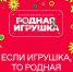 Технологические прорывы: дети создают игрушки нового поколения - Администрация ЛенОбласти