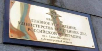 Полицейские Всеволожского района задержали подозреваемую в убийстве - ЛенОблИнформ