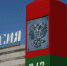 Эстонские пограничники не пустили в Нарву сразу пятерых из Гвинеи и отправили их обратно в Ивангород - 47 новостей