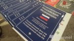 В Выборге в День Конституции РФ паспорта получили 27 ребят