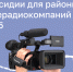 Внимание! Комитет по печати Ленинградской области объявляет конкурс - Комитет по печати