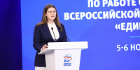 Депутат Госдумы от Ленинградской области Ольга Занко вошла в президиум генсовета ЕР - 47Channel.Ru