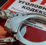 Под Тосно гостю из Узбекистана припомнили лукавую торговлю тканями на миллионы - 47 новостей