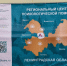 На базе школы в Гатчине открыли Центр психологической помощи подросткам - 47Channel.Ru