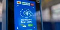 Вологда перешла на новую систему безналичной оплаты проезда - СеверИнформ