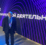 Представители университета приняли участие в конгрессе по молодежной политике и воспитательной деятельности - ЛГУ им. А. С. Пушкина