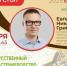 Искусственный интеллект в современном растениеводстве - Журнал Сельскохозяйственные Вести