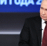 Путин поблагодарил регионы, помогающие подшефным территориям - ЛенТВ24