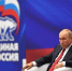 Владимир Путин: Укрепление суверенитета России — это результат роста экономики - Единая Россия