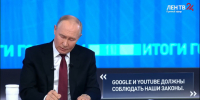 Путин рассказал, нужно ли блокировать YouTube в России - 47Channel.Ru