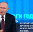 Путин прокомментировал мирные инициативы КНР, Бразилии и ЮАР по Украине - 47Channel.Ru