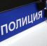 Подросток из Романовки растлил несовершеннолетнюю девочку - 47Channel.Ru