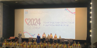Более 300 родителей собрались на областном форуме в Выборге - ЛенТВ24