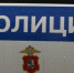 Водитель "Мерседеса" ранил из арбалета обидчика на Гостилицком шоссе - 47Channel.Ru