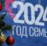 Спортивный марафон в Лодейном Поле - Единая Россия