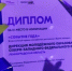 Форум "Ладога" из Ленобласти отметили премией "Время молодых" - 47Channel.Ru