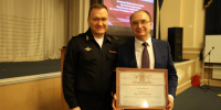 JPEG Файл - УМВД по г. Санкт-петербургу и Ленинградской области