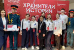 Ученики из Кудрово стали победителями регионального этапа проекта «Хранители истории»